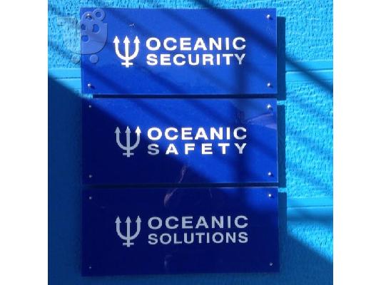 Ζητούνται Φύλακες με άδεια Security στην Αθήνα